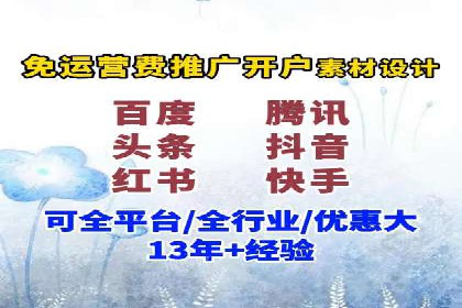 百度推广平台助力企业快速成长的营销策略案例