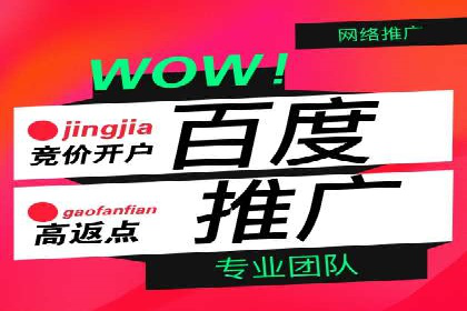 信息流广告公司案例分析：优化广告效果实战