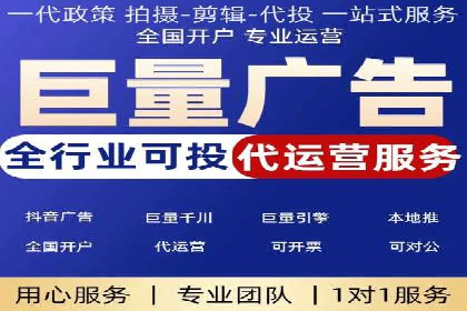 信息流社交运营实战案例分析
